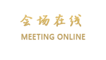 东莞绿怡岛莞香商务酒店
